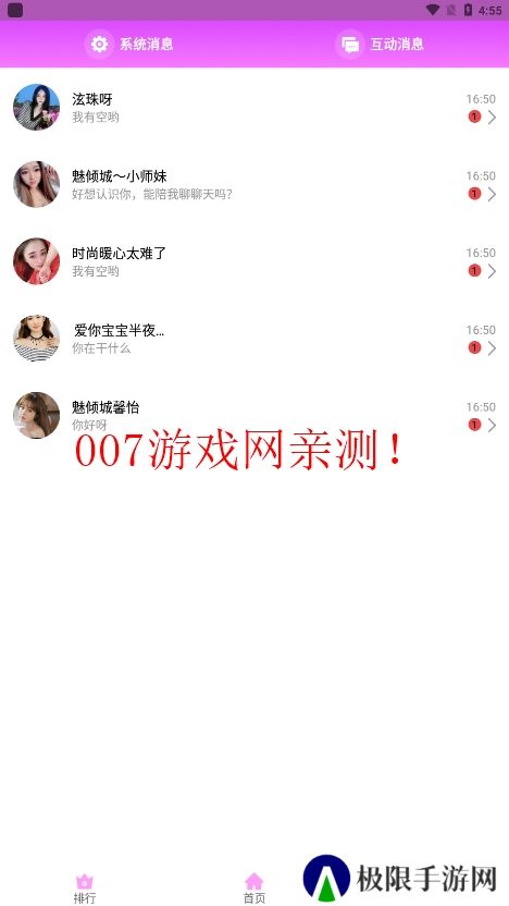 99视频app下载安装