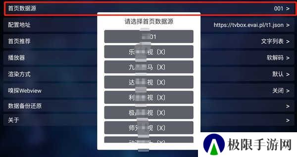 网络导入版截图3