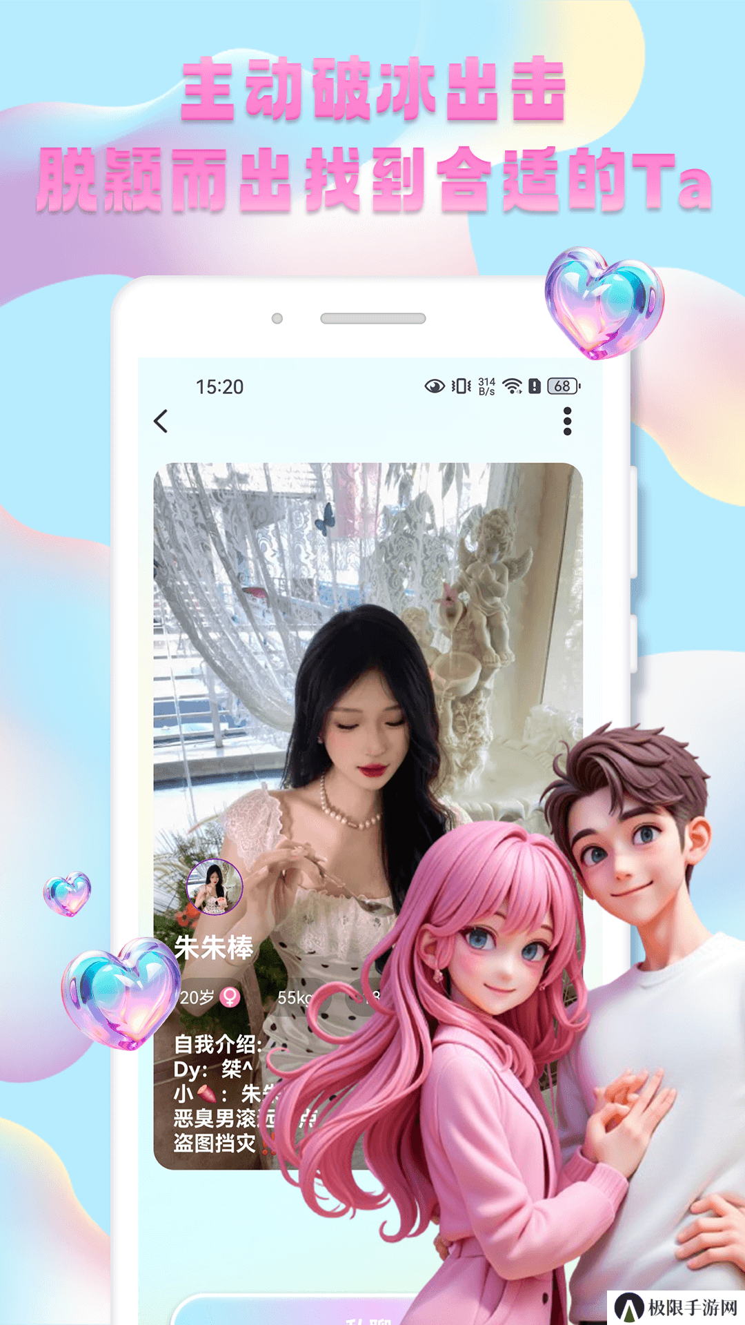 秀技社app官方版下载