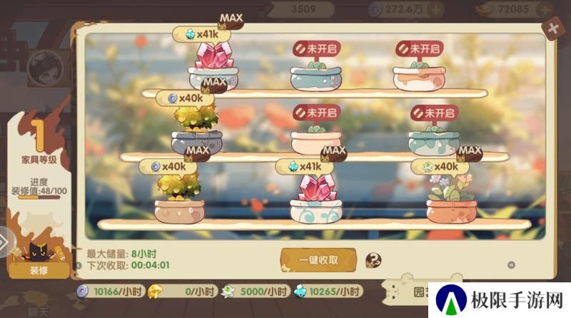 最强追逐