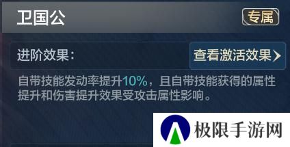 《世界启元》新纪元爆料丨新增破盾、锁闭效果 新英雄细节曝光