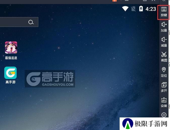  最强追逐电脑版键位设置