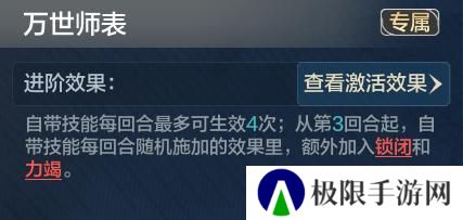 《世界启元》新纪元爆料丨新增破盾、锁闭效果 新英雄细节曝光