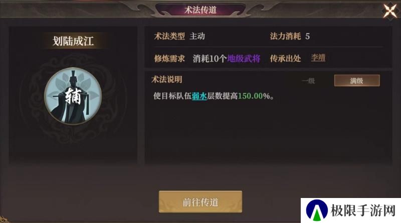 玩家投稿丨封神：开天-【破阵先锋】卡包分析