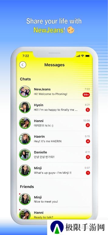 phoning2025最新版下载