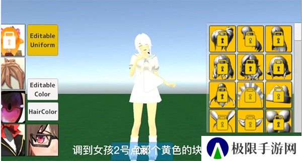 学校生活模拟器2图片