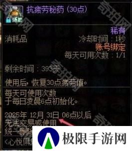 【杂谈：备战重泉】未雨绸缪攒道具，重泉升级深渊两不误4