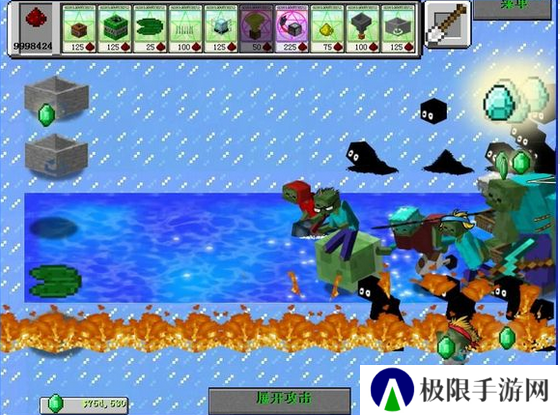 我的世界版植物大战僵尸手机版