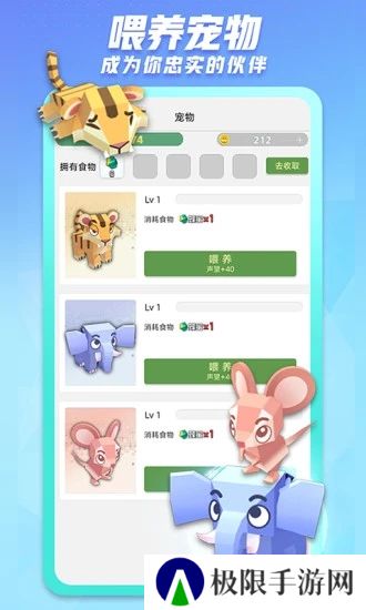 派派最新版本下载