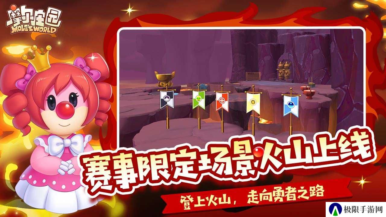 摩尔庄园互通版