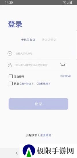 點逗交友app官方下载