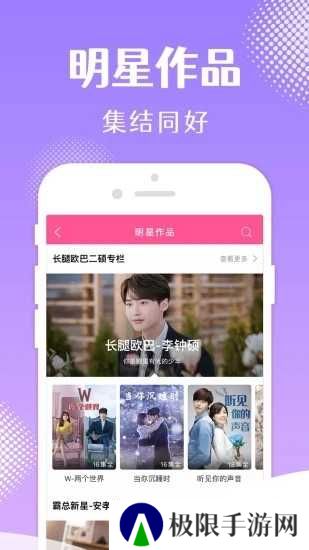 韩小圈6.2.1版本下载