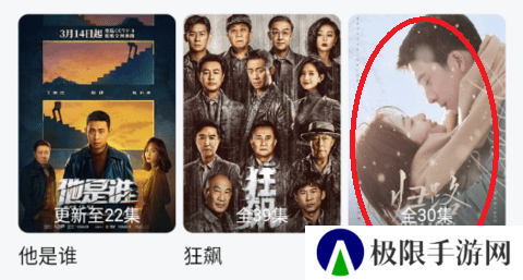 天天影院免费观看电视剧下载使用方法1