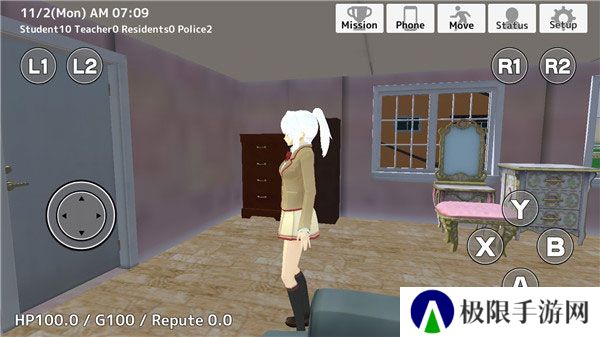 学校生活模拟器2