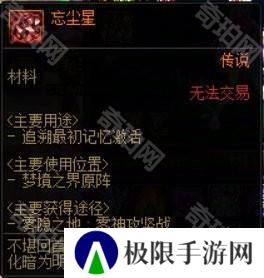 【杂谈：备战重泉】未雨绸缪攒道具，重泉升级深渊两不误10