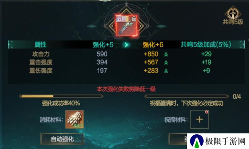 《神魔大陆》玩家投稿丨轮回装备系统全解析！细节攻略干货拉满