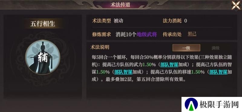 玩家投稿丨【封神：开天】-【妙道神机】卡包分析