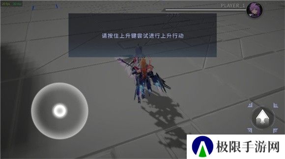 星之翼