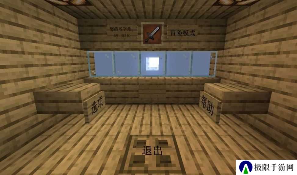 我的世界版植物大战僵尸手机版