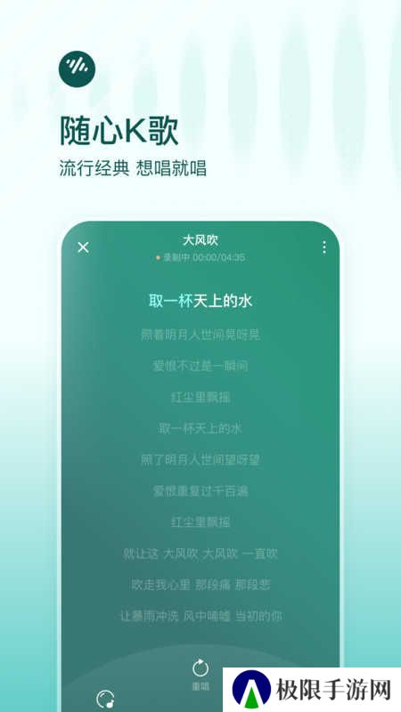 番茄音乐畅听