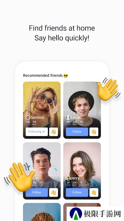 KFriends app最新版下载