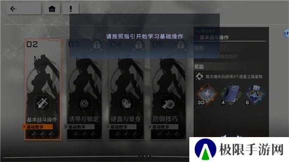 星之翼