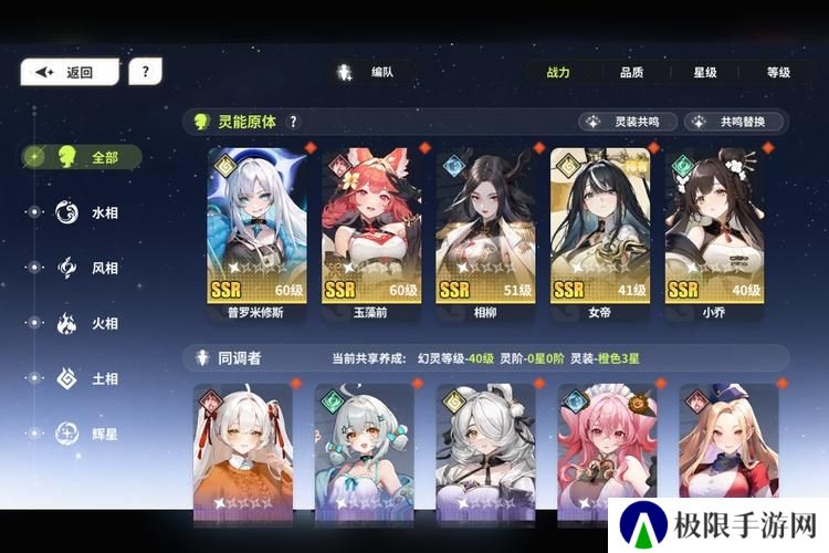 《时隙之旅》幻灵推荐：新手阶段T0幻灵英雄推荐！