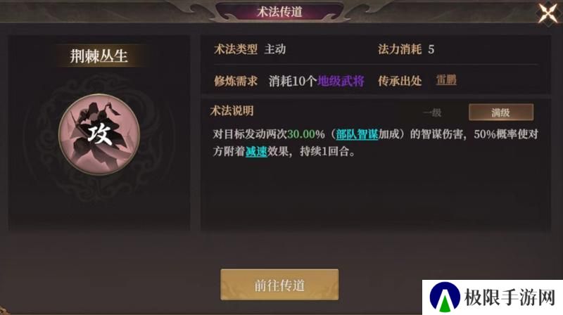 玩家投稿丨【封神：开天】-【妙道神机】卡包分析