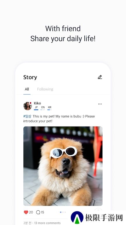 KFriends app最新版下载