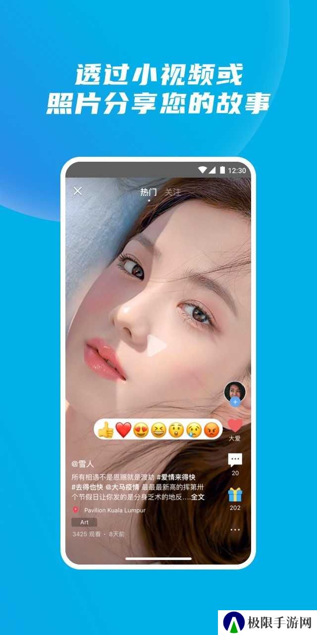 Yippi app截图2