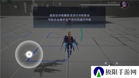 星之翼