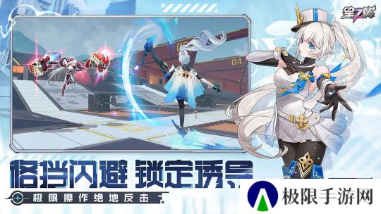 星之翼安卓版