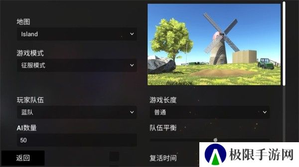 战地模拟器中文版