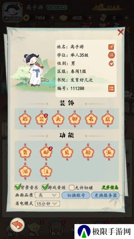 《妙笔江山》萌新入门：游戏基础玩法&机制解析！（新人向）