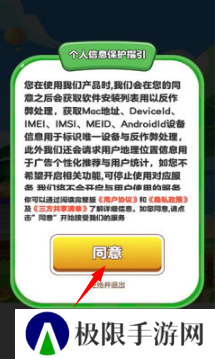 快乐解压大师红包版