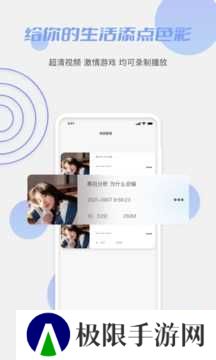 鲍鱼TV下载安装