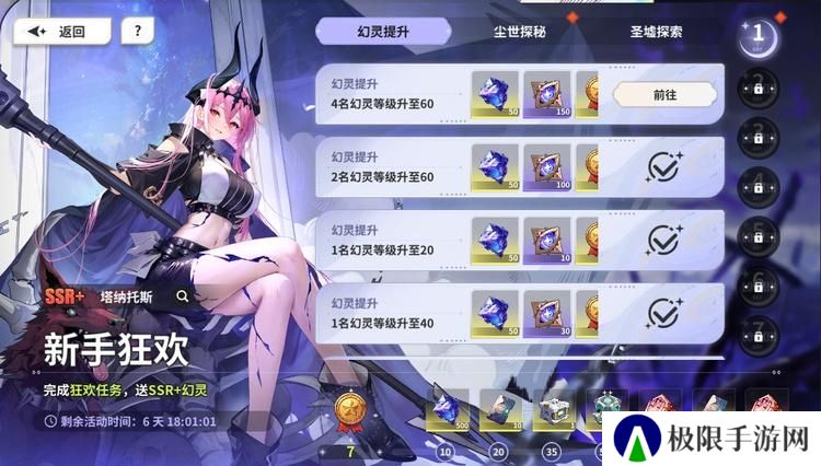 《时隙之旅》新手入门：高效成长指南！