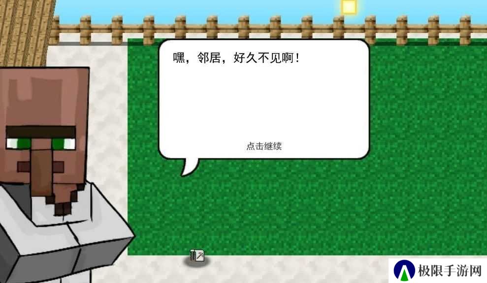 我的世界版植物大战僵尸手机版