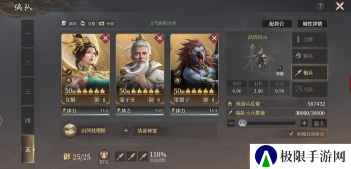 玩家投稿丨《封神开天》-新手玩家发育小技巧
