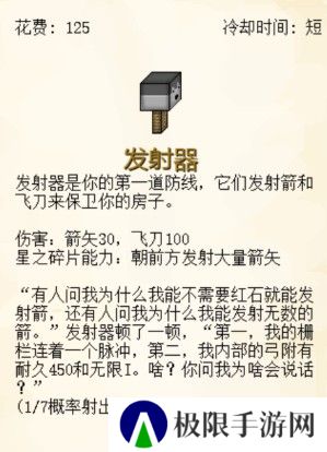 植物大战僵尸我的世界版(MVZ2 EXPAND)