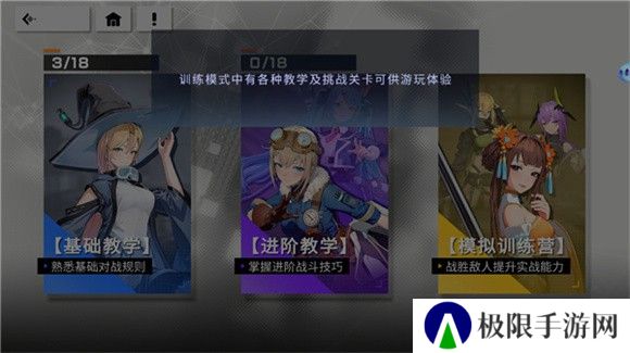 星之翼