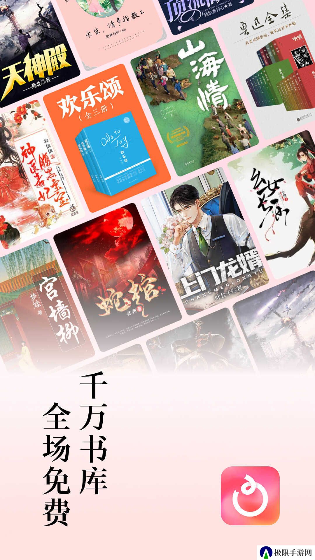 红豆短剧免费版下载
