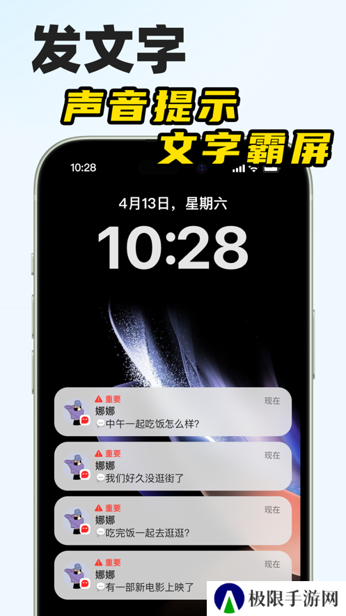 微泡泡对讲app最新版下载
