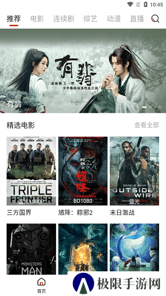 使用指南