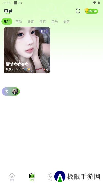 玩偶星球app最新版下载