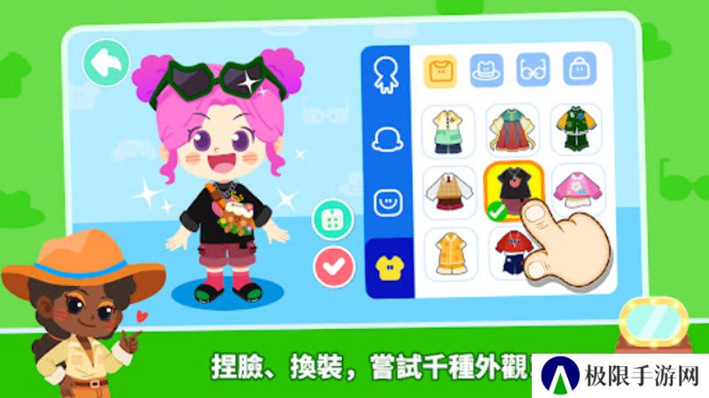 奇妙故事创造家老旧版