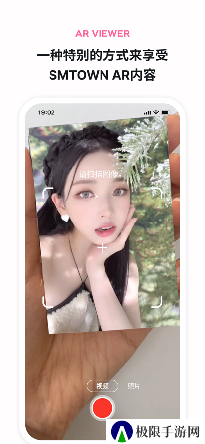smtown官方app下载安卓版