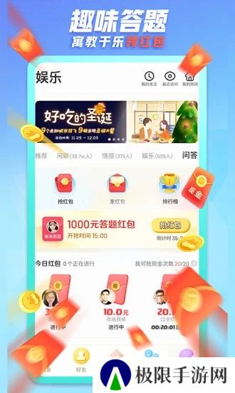 派派最新版本下载