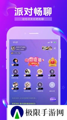 九秀语音app官方下载