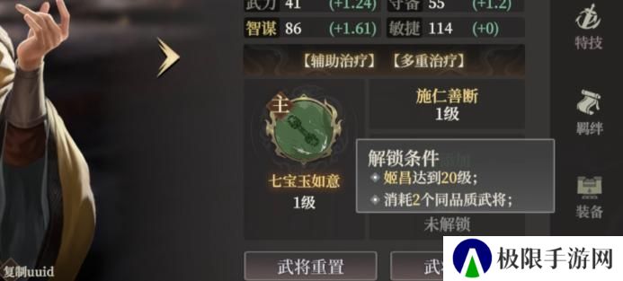 玩家投稿丨《封神开天》-新手玩家发育小技巧